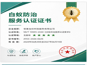 桂林市兴安县ISO9001质量管理体系认证